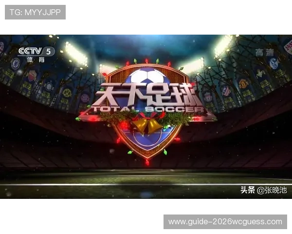 足球直播手机网址大全汇集多家优质平台提供高清流畅的比赛直播体验尽享足球盛宴