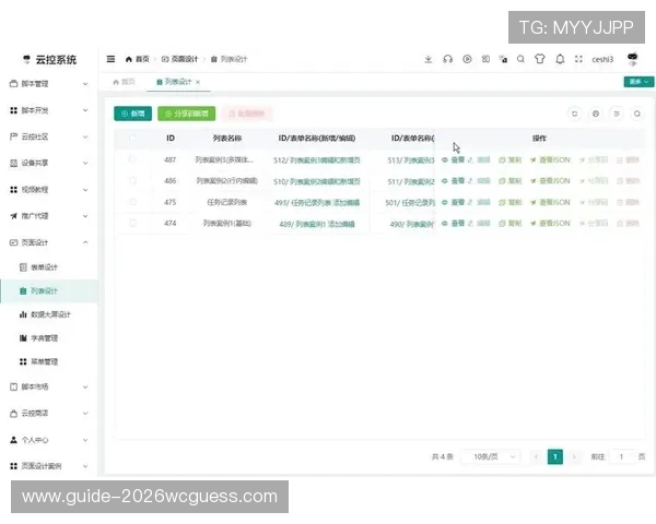 足球直播注册中心多平台支持满足不同设备用户的观看需求